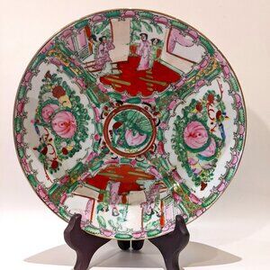 Vintage Chinese Famille Rose Porcelain Bowl – Qianlong Mark Reproduction 9"